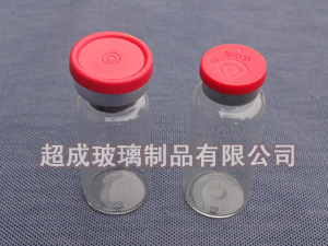 抗生素瓶-药用玻璃瓶