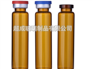 <strong>20毫升口服液玻璃瓶</strong>