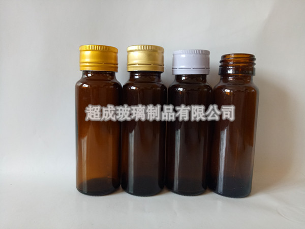 50ml棕色玻璃瓶