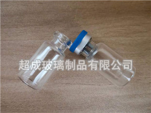 <strong>疫苗玻璃瓶</strong>