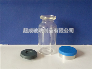 <strong>医用西林瓶</strong>